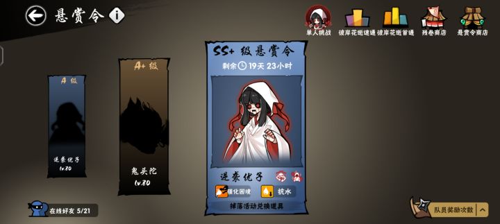 一区有大佬带带嘛截图