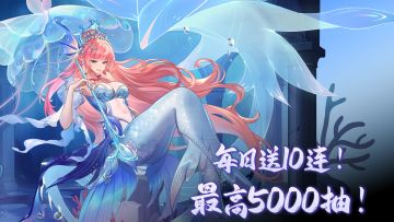 每日10连+新人最高5000抽！二次元老婆收集器！随便玩也能全图鉴