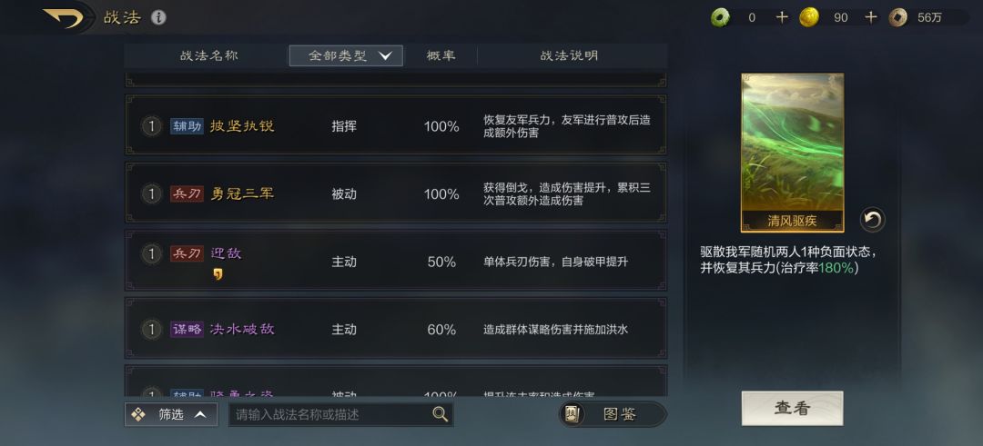 有大佬来看看 怎么搭配嘛 6