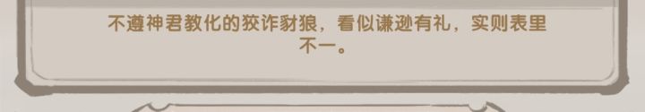 发现点东西截图