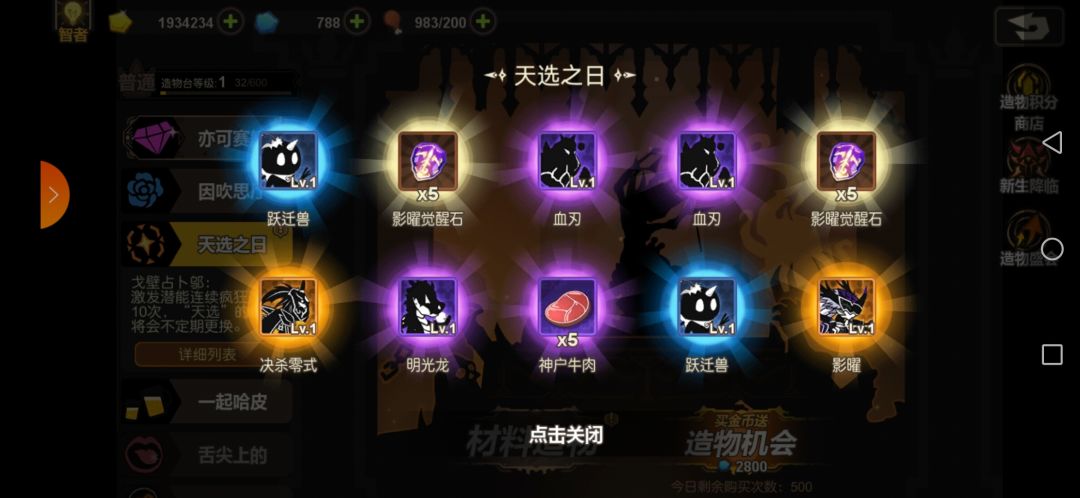 一发中的,这个咋样啊 1