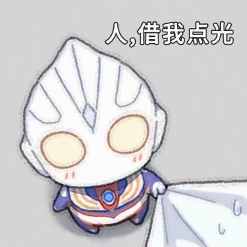 预计九周年庆更新双内功！！