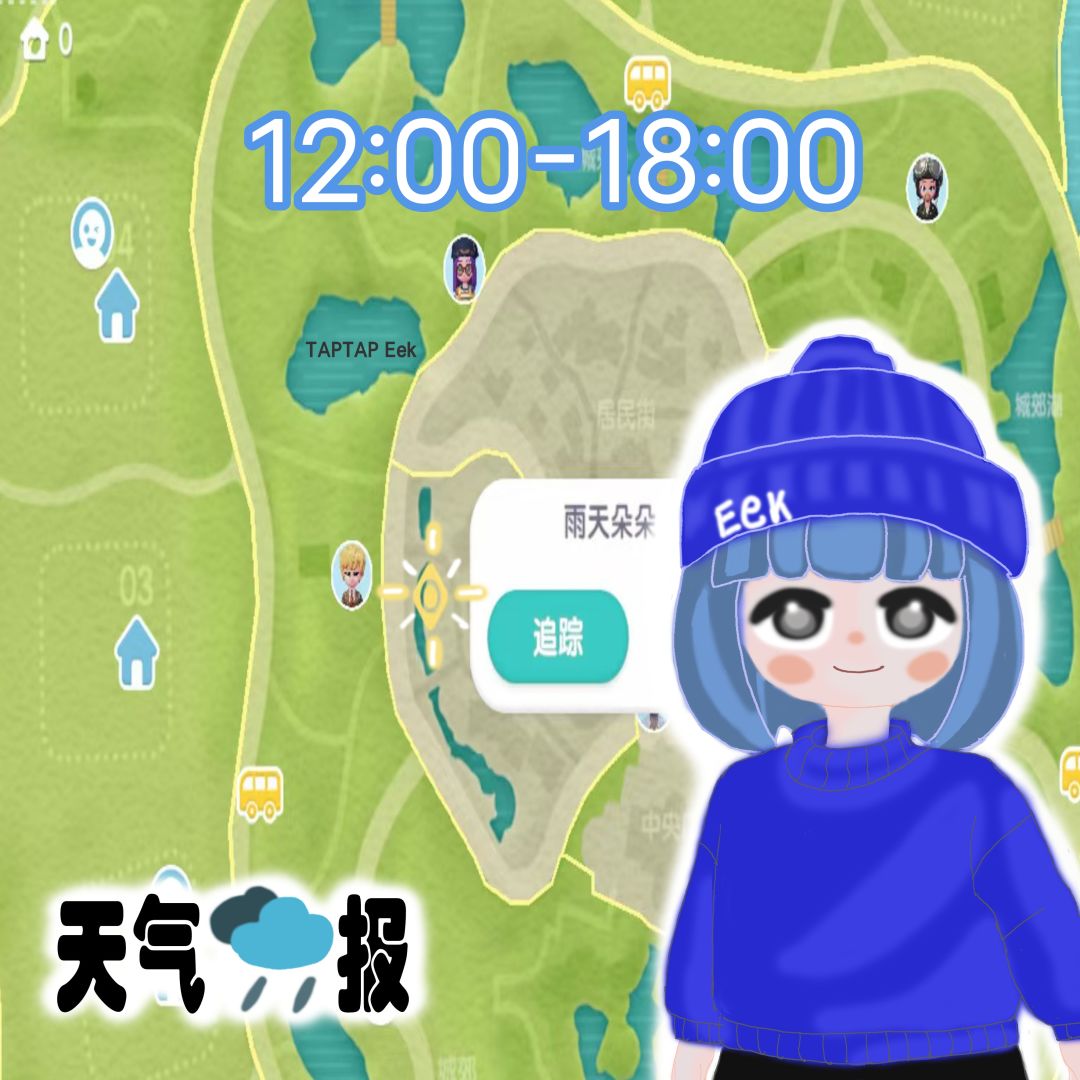 9月27日攻略 3