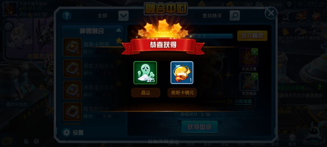奥斯卡!我要把你*一千遍也不够! 2
