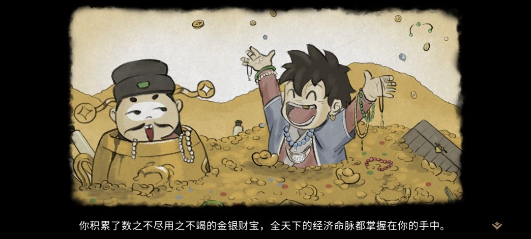 赢了一百万 2
