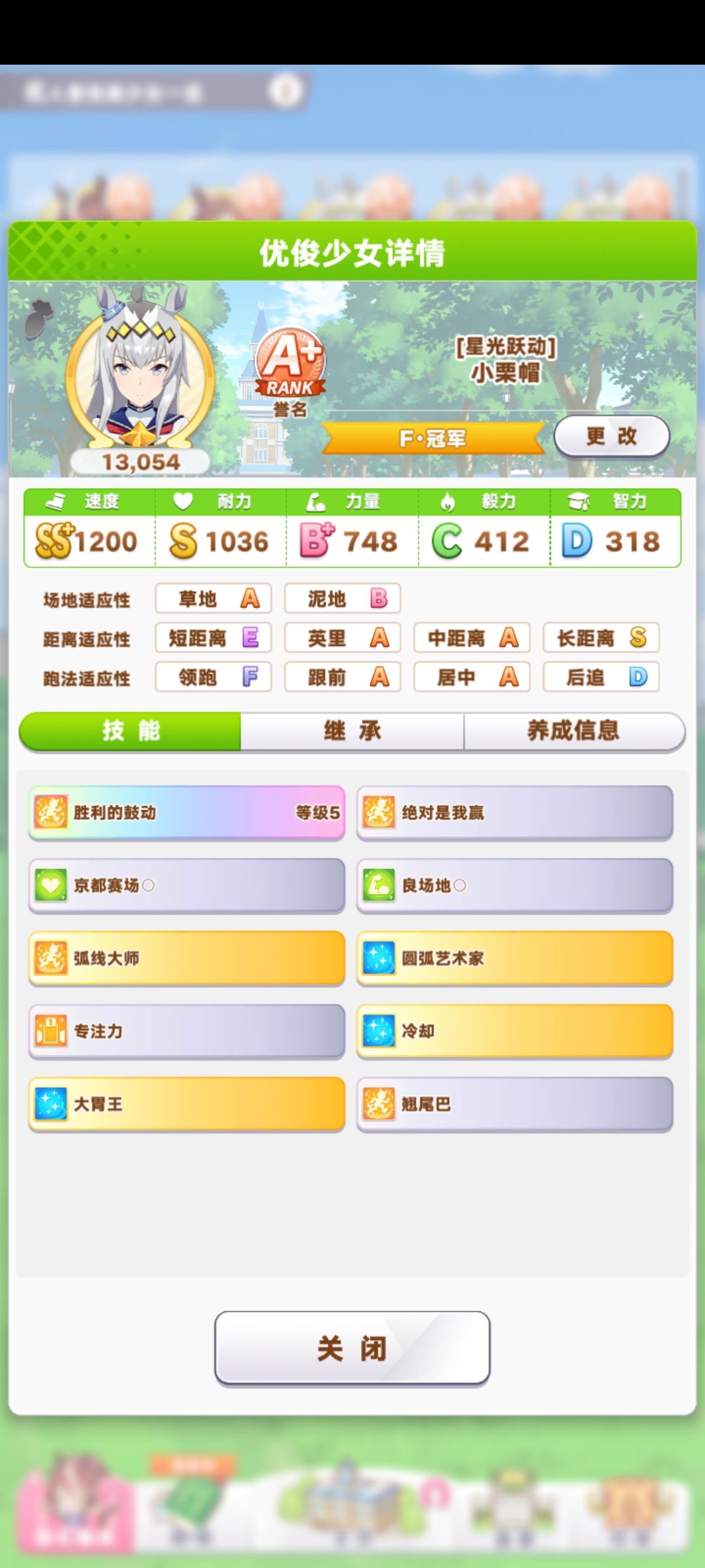 哪只帽跑大赛好一点 1