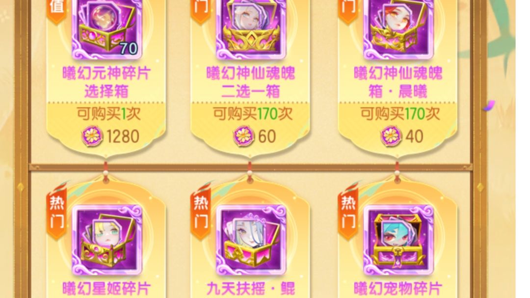 道友节相关截图
