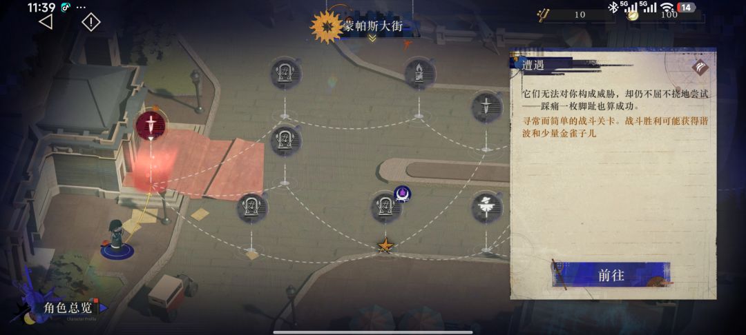 来来来，制作组们，我忍不住了 2
