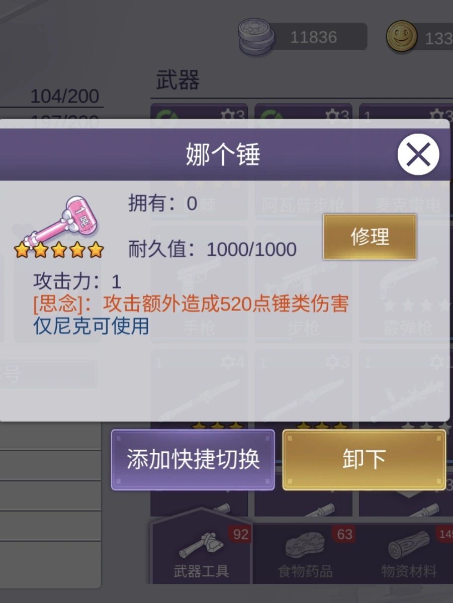 周年庆礼物展示图 1