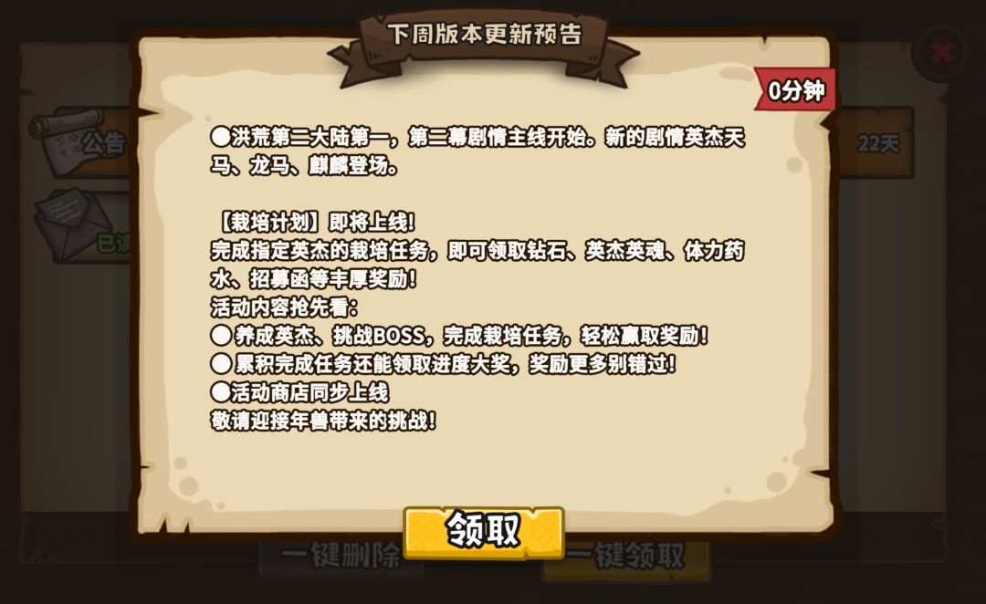 春节活动 2