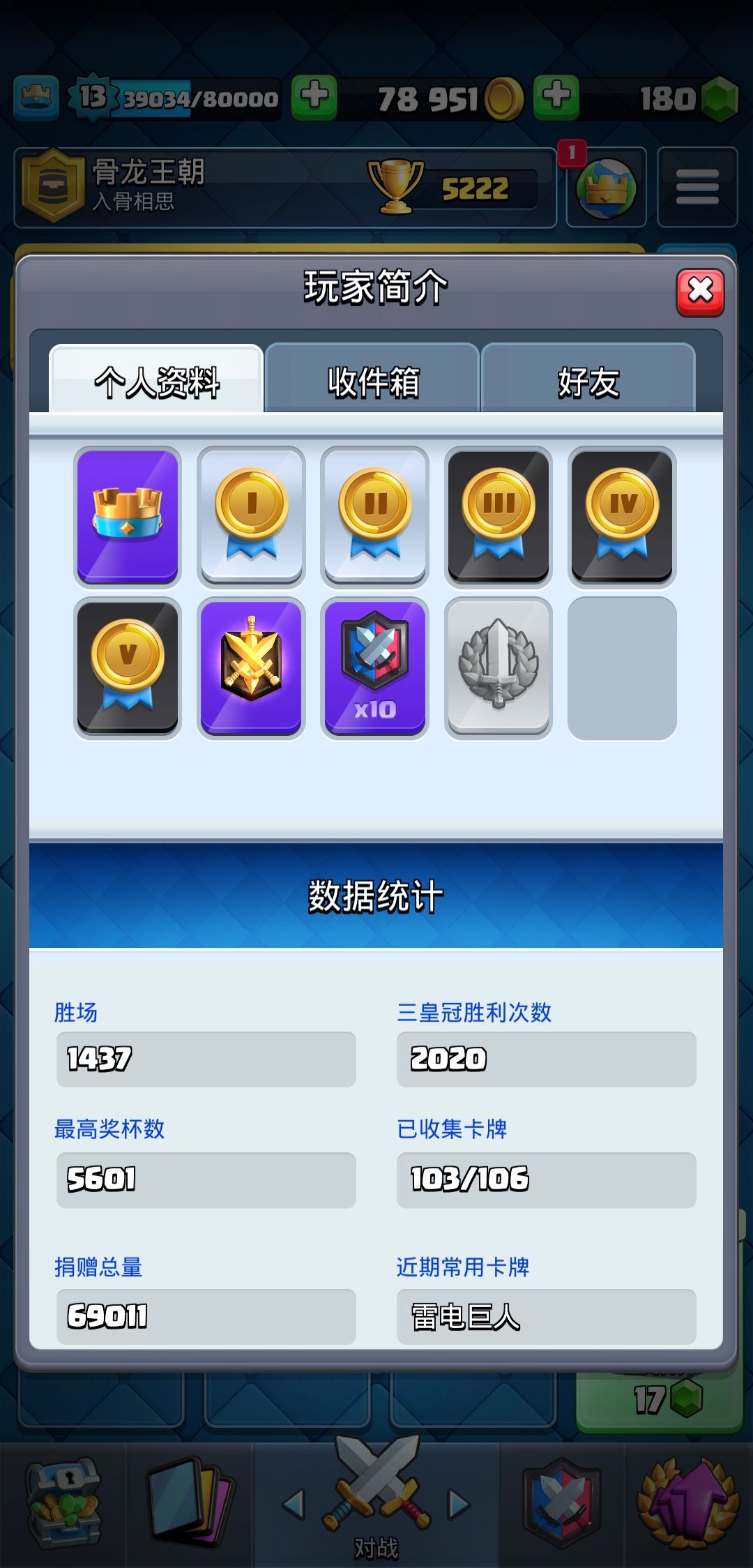 动态图片 2