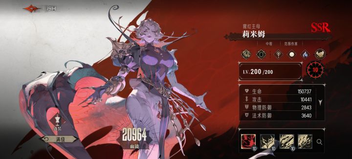 《银与绯》部分角色已确定和谐截图