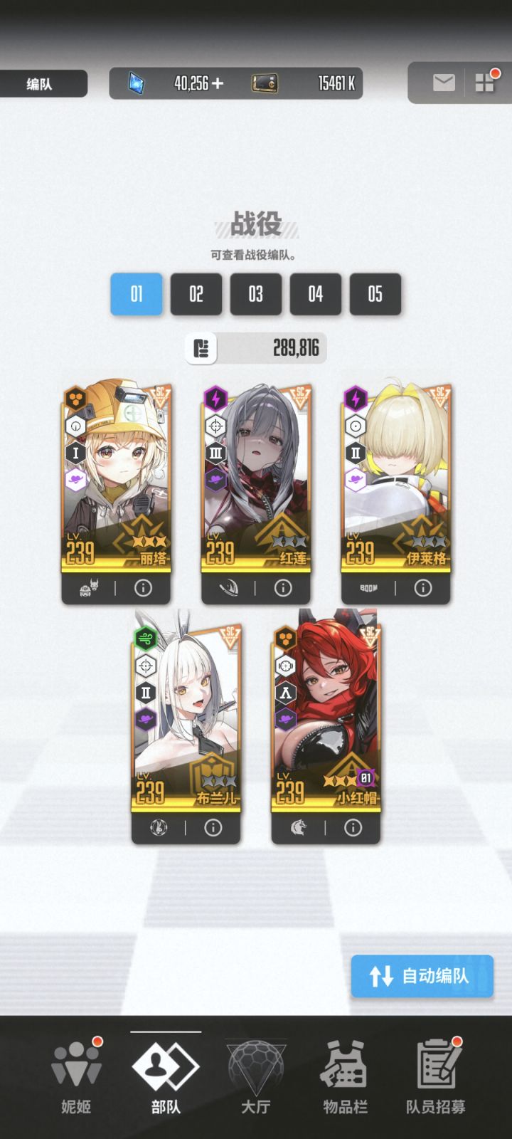 。。。。。。截图