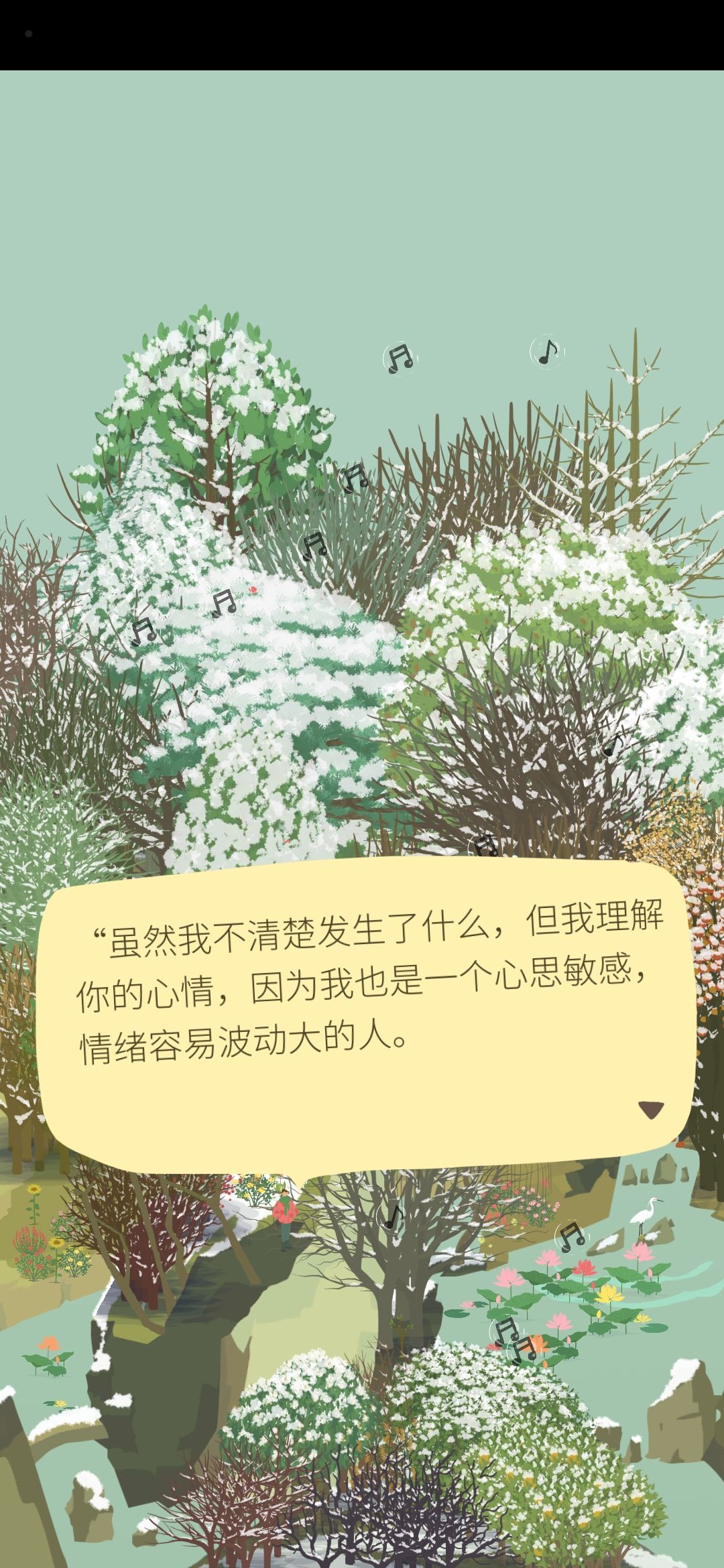 官方效率好高 3