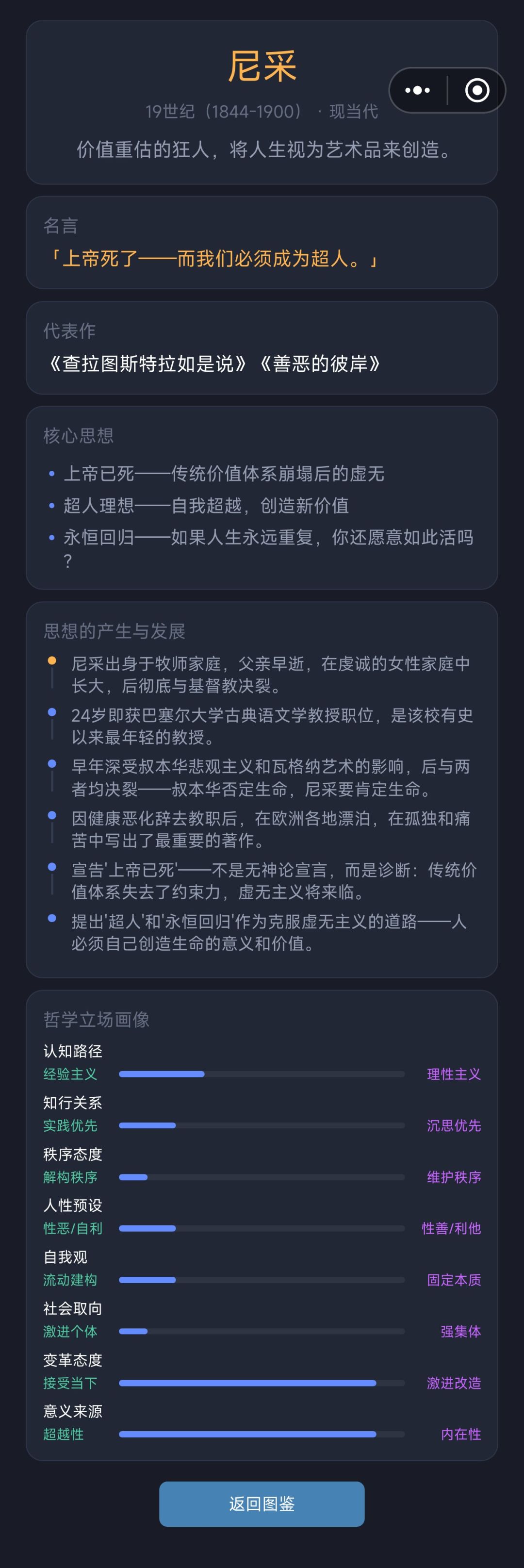 有差不多的同志吗？ 2