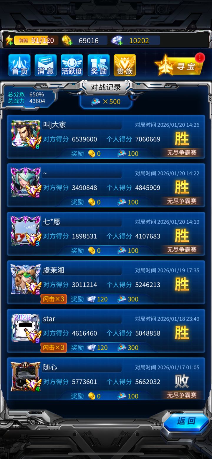 根本不能服截图