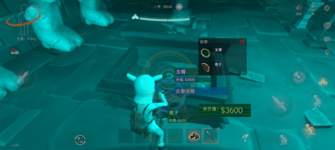 求玉镯滚出箱子教程 2
