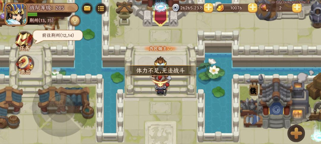 周副本(吐槽) 1