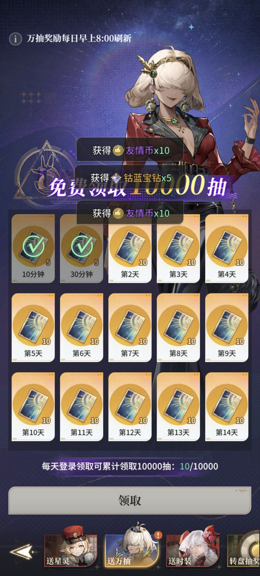 搞笑了第二天不让领 1
