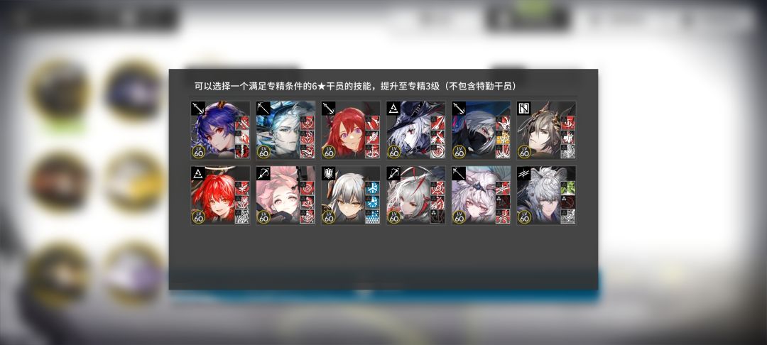 谁的技能专三好一点 1