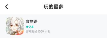 空桑少主们，回家啦！8.16日陪伴版上线啦！ 2