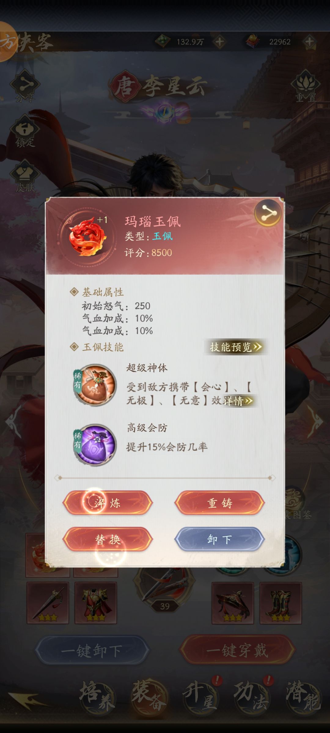 关于平民,微氪,中氪,要注意的细节攻略 3