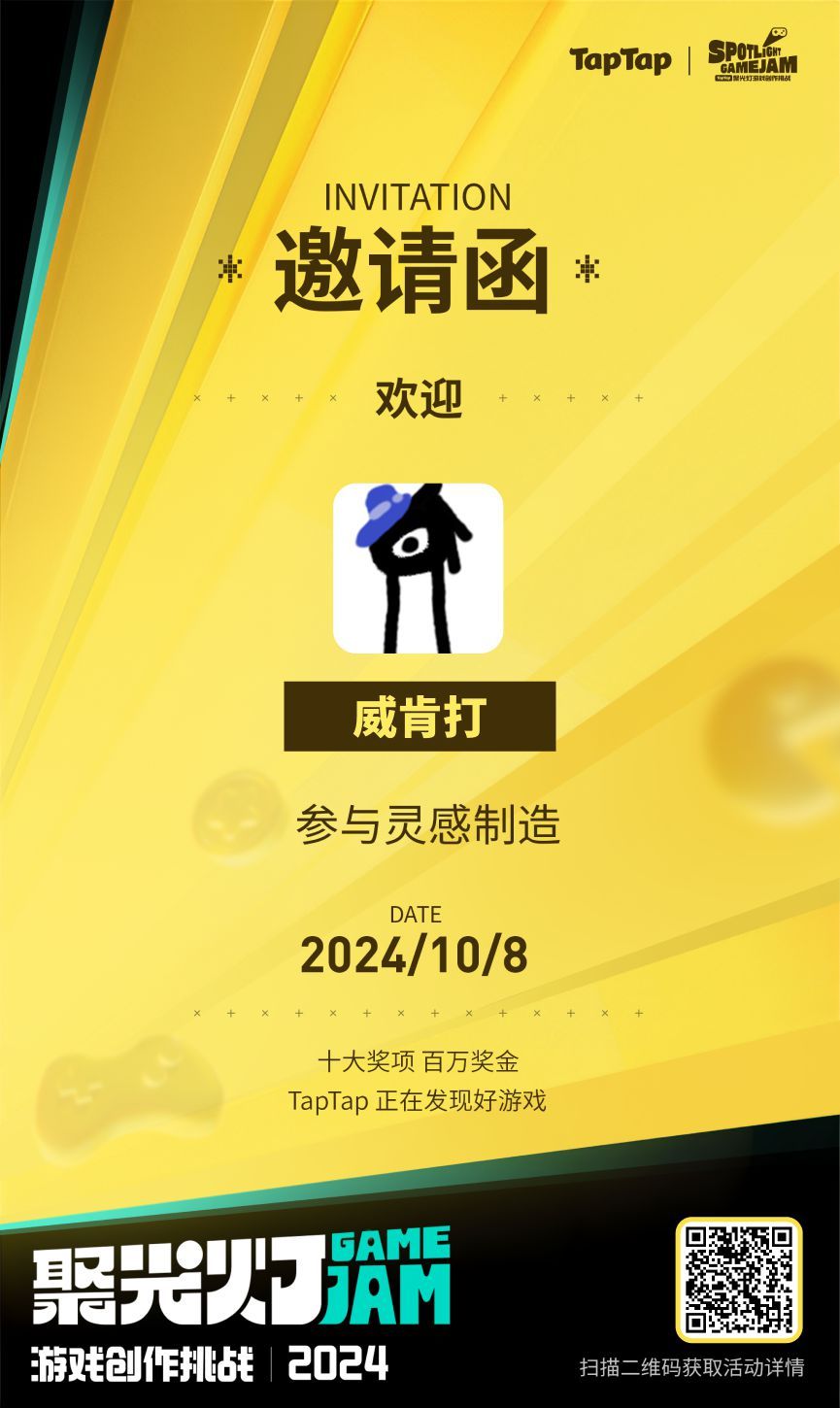 嘿,这里是呜咪工作室!| 开发者日志 3