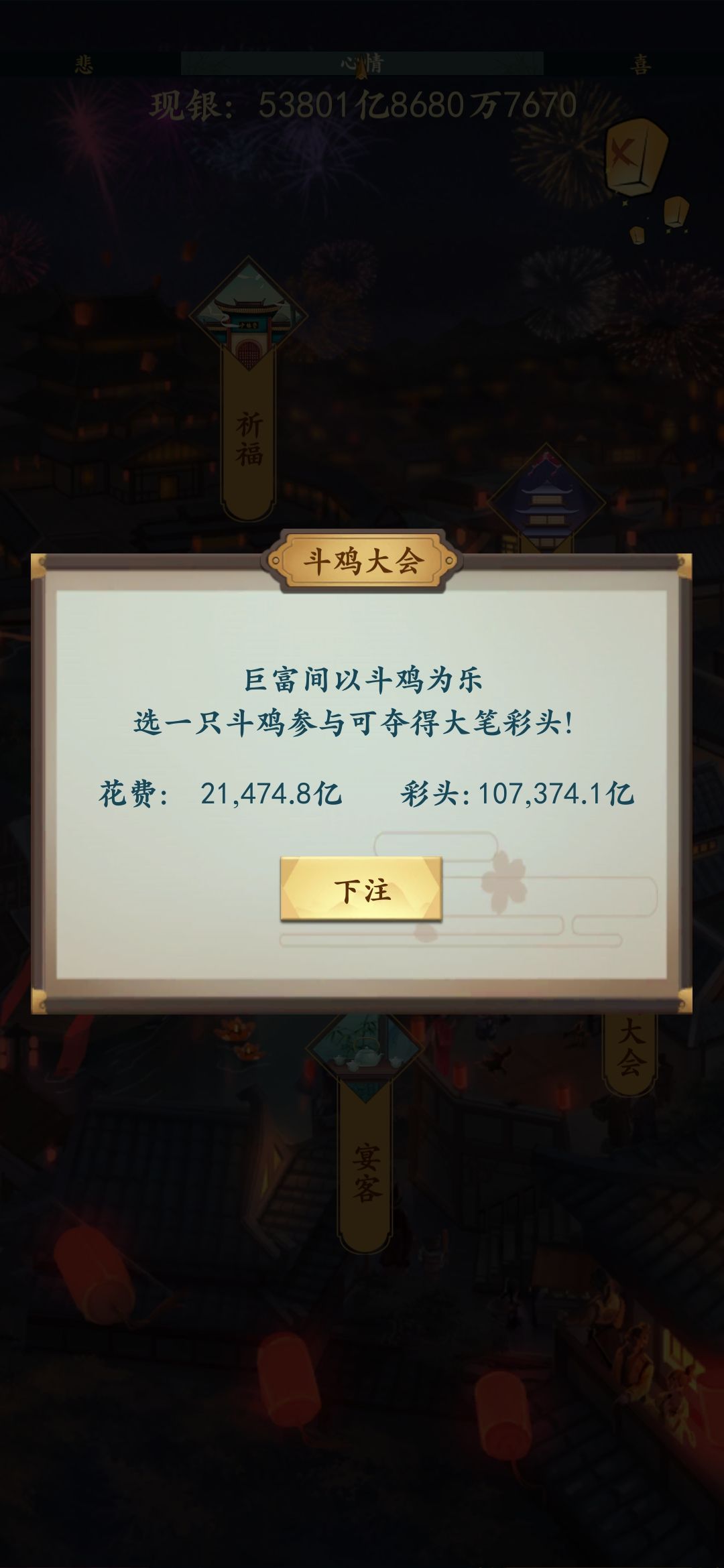 动态图片 3