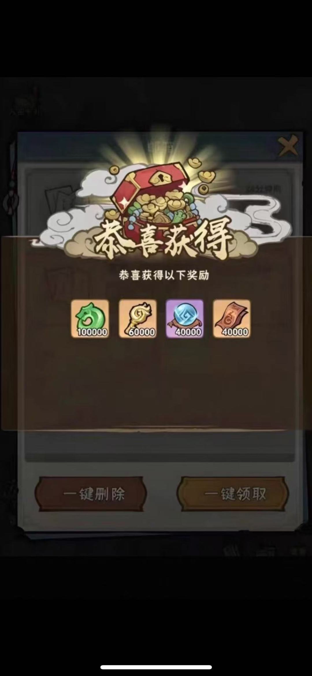 回归直接满配,零氪稳坐前排 2