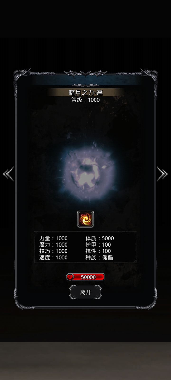 这玩意还带两个不可选中挂件?截图