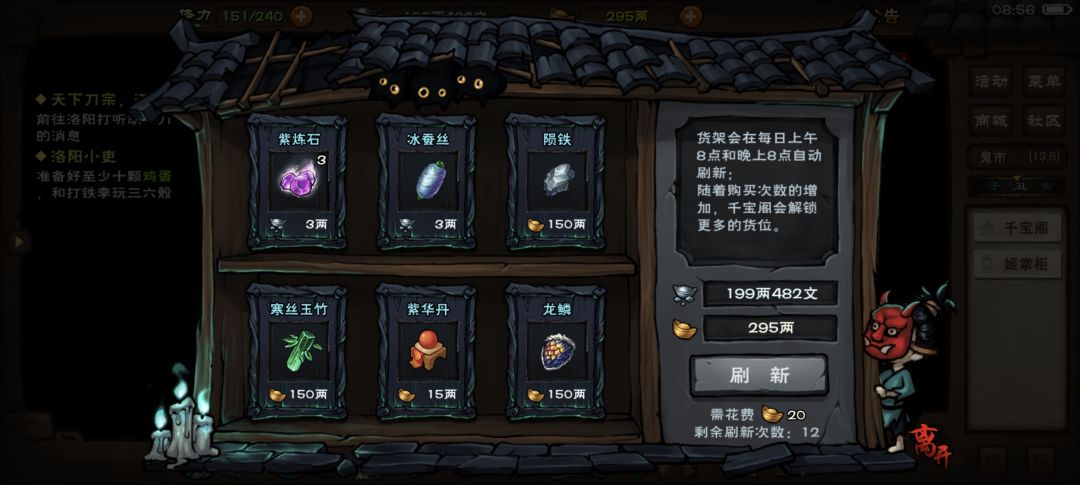 提问 1