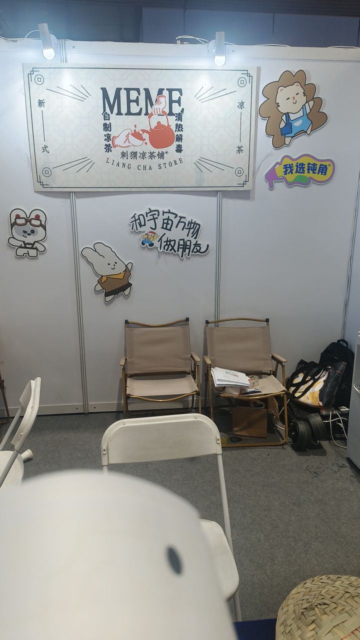 深圳电玩节截图