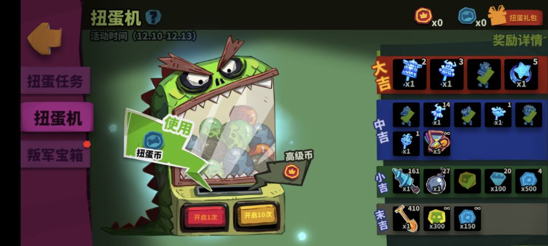 不可能有人能白嫖到双重铸石 3