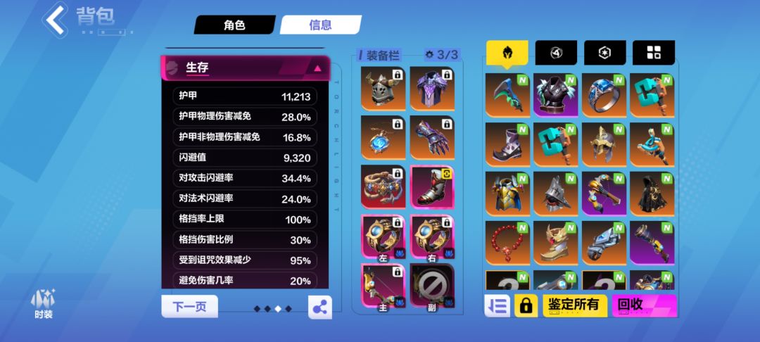 求解 6