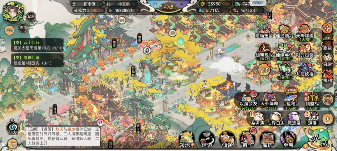 跑路了兄弟们 2