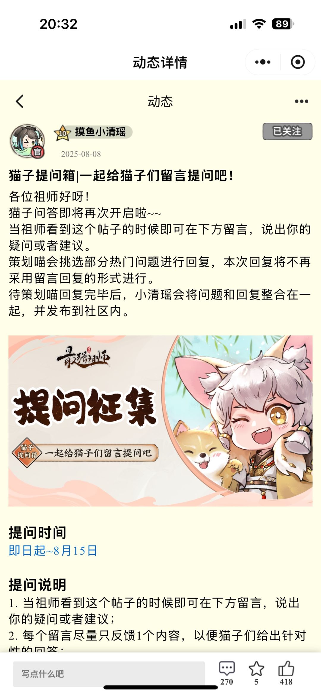 只问不答,好家伙 1