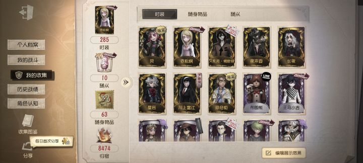请问一下这个号大概值多少?截图