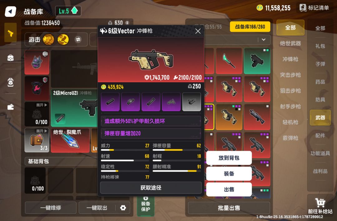 火烤萝卜变成黄金大萝卜 4