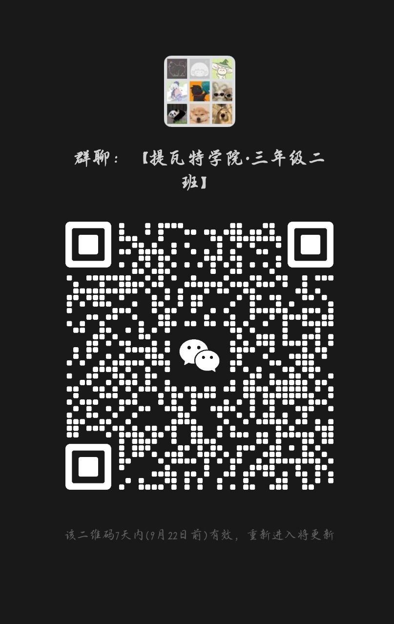 社畜群招人! 2