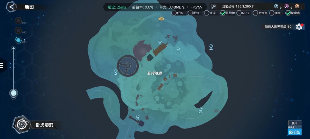 角神像bug 4