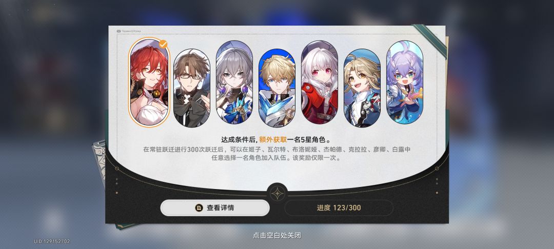 玩了一个月了,选哪个好一点 1