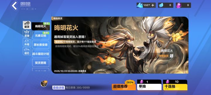 脸黑截图