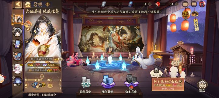大佬们我220抽没出神眷还要抽吗?现在肝时间来的及吗截图