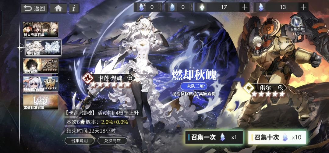 白毛眷顾者 1