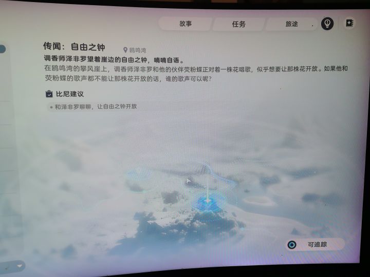 这个任务怎么做截图