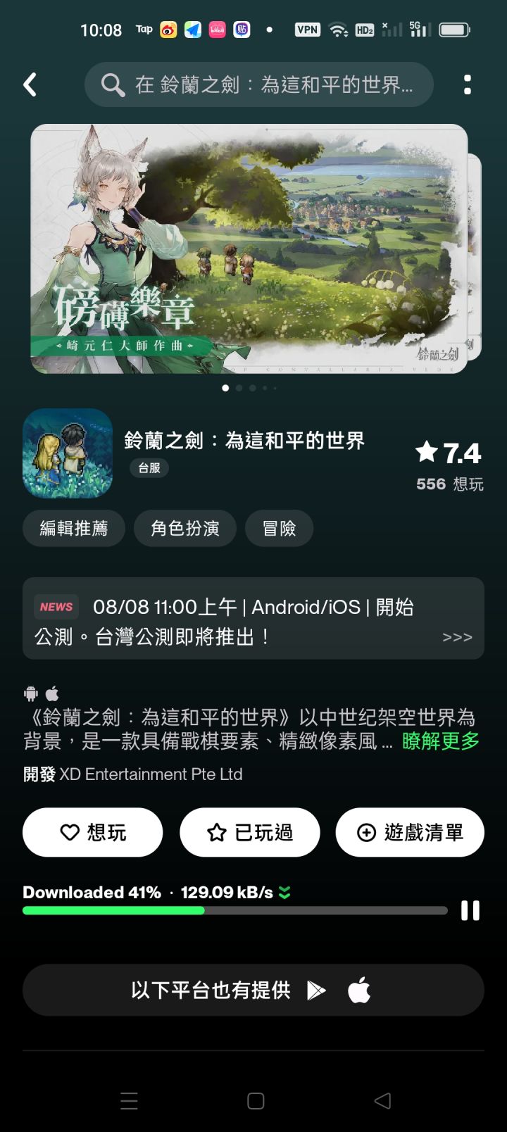 之前三测的氪金返利也该到了……截图