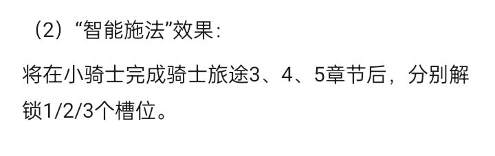 这是单独出来还是要羁绊截图