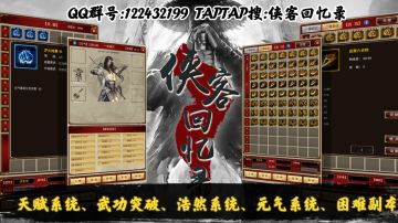 800小时小师兄浅谈初入江湖成长练功攻略（23年2月9日）