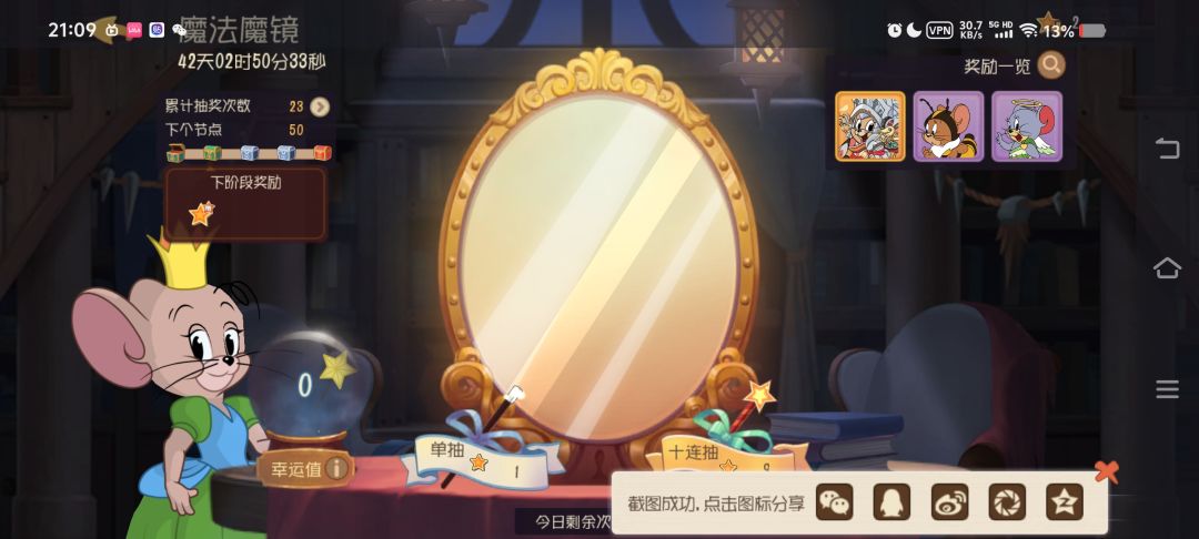 玩你游那么头一回这么抽 2