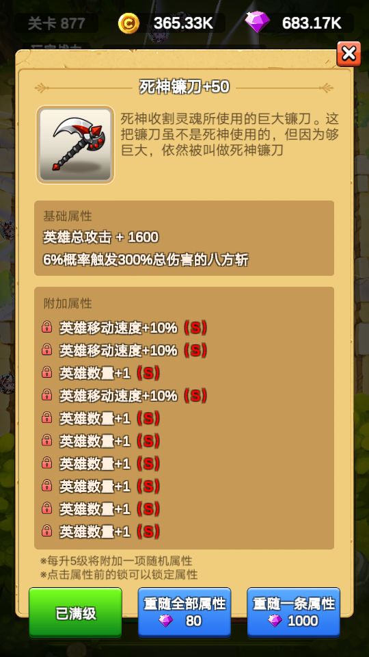 动态图片 5